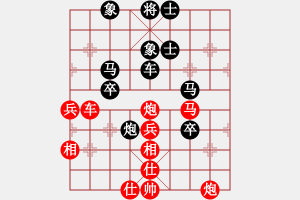 象棋棋譜圖片：eedbo(9星)-負(fù)-cqbbrgzn(9星) - 步數(shù)：80 