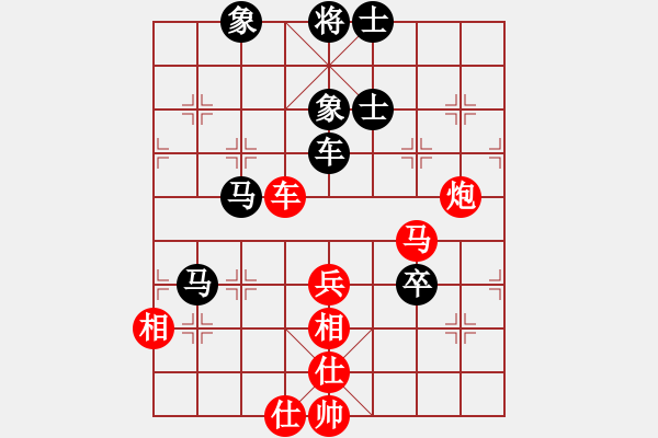 象棋棋譜圖片：eedbo(9星)-負(fù)-cqbbrgzn(9星) - 步數(shù)：90 