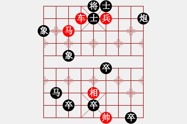 象棋棋譜圖片：非連勝局共（38局） 第31局 排頭尖兵宋商容 - 步數(shù)：0 