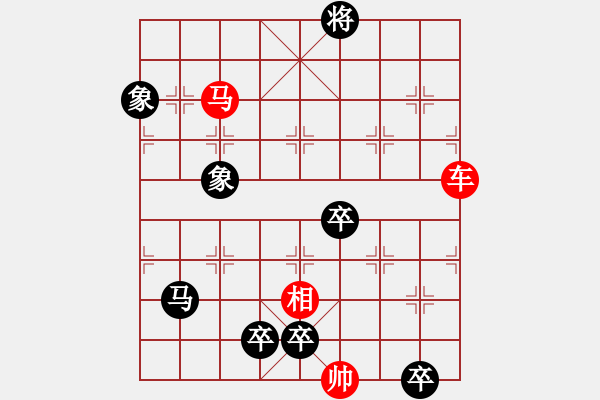 象棋棋譜圖片：非連勝局共（38局） 第31局 排頭尖兵宋商容 - 步數(shù)：10 