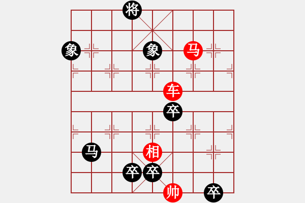 象棋棋譜圖片：非連勝局共（38局） 第31局 排頭尖兵宋商容 - 步數(shù)：20 