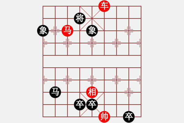 象棋棋譜圖片：非連勝局共（38局） 第31局 排頭尖兵宋商容 - 步數(shù)：30 