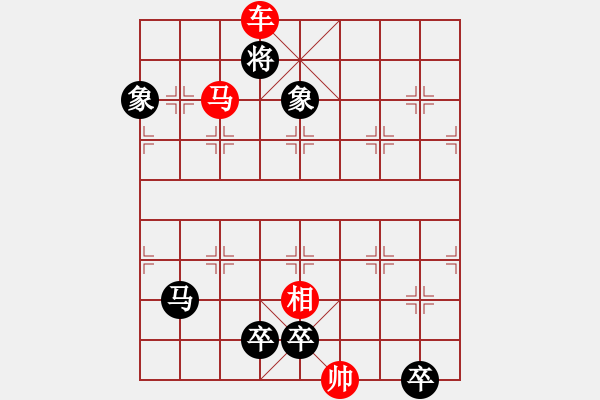 象棋棋譜圖片：非連勝局共（38局） 第31局 排頭尖兵宋商容 - 步數(shù)：31 