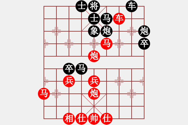 象棋棋譜圖片：雪擁蘭關(guān)(8段)-勝-kienlua(4段) - 步數(shù)：50 