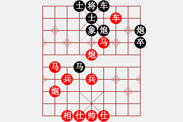 象棋棋譜圖片：雪擁蘭關(guān)(8段)-勝-kienlua(4段) - 步數(shù)：59 