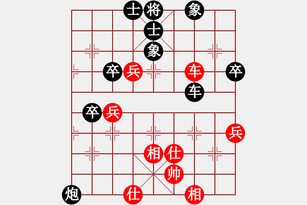 象棋棋譜圖片：102 - 步數：100 