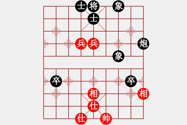 象棋棋譜圖片：102 - 步數：120 