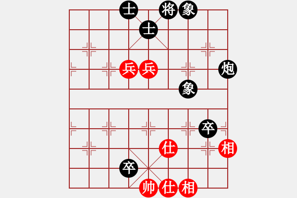 象棋棋譜圖片：102 - 步數：130 