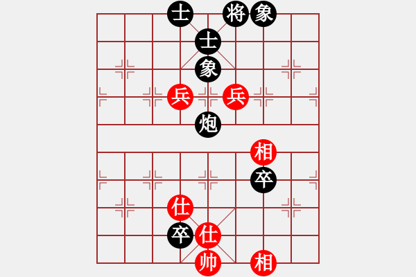 象棋棋譜圖片：102 - 步數：140 