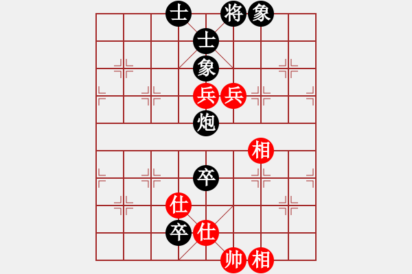 象棋棋譜圖片：102 - 步數：144 