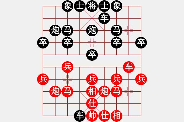 象棋棋譜圖片：102 - 步數：20 