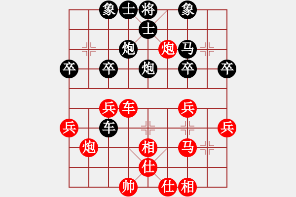 象棋棋譜圖片：102 - 步數：40 