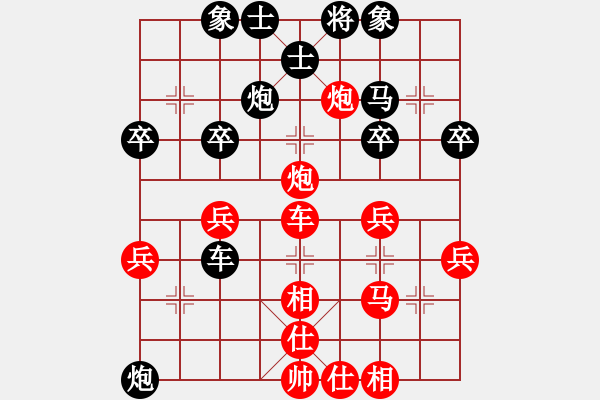 象棋棋譜圖片：102 - 步數：50 