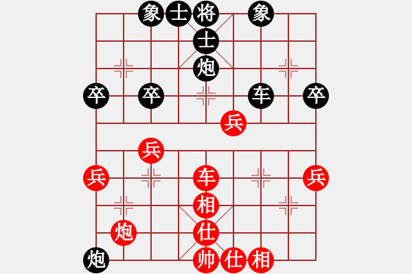 象棋棋譜圖片：102 - 步數：70 