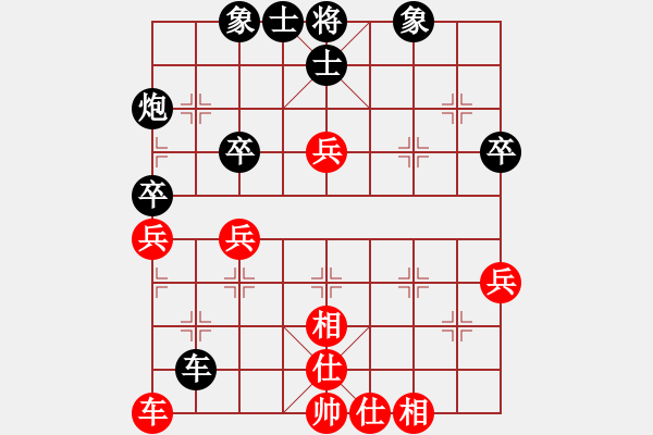 象棋棋譜圖片：102 - 步數：80 