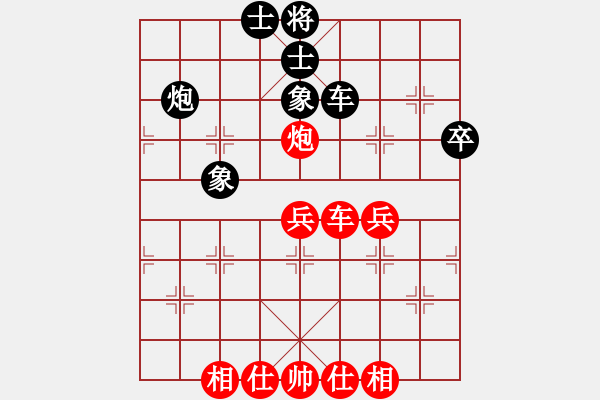 象棋棋譜圖片：葉明[9-1] 先和 唐禹[9-1] 五七炮對屏風馬 - 步數(shù)：50 