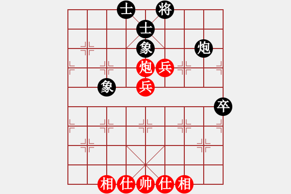 象棋棋譜圖片：葉明[9-1] 先和 唐禹[9-1] 五七炮對屏風馬 - 步數(shù)：60 