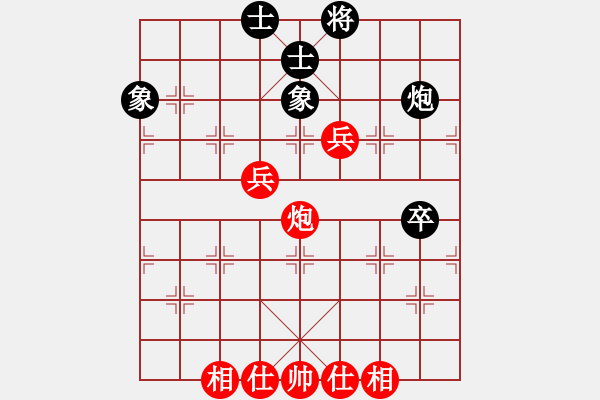 象棋棋譜圖片：葉明[9-1] 先和 唐禹[9-1] 五七炮對屏風馬 - 步數(shù)：64 