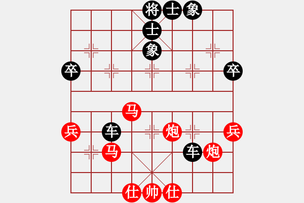 象棋棋譜圖片：四4-2 嘉興俞易肖先負(fù)安吉錢(qián)新家 - 步數(shù)：70 