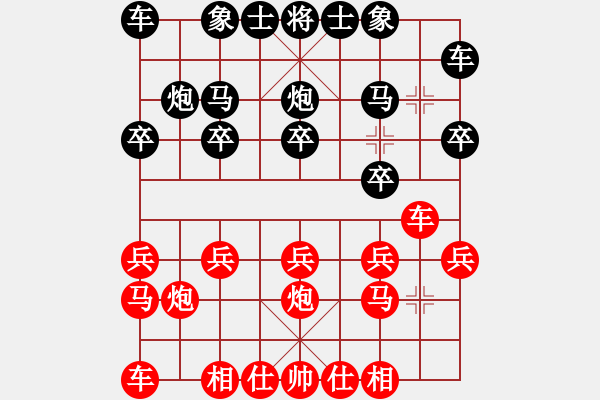 象棋棋譜圖片：rice(1段)-負(fù)-快樂小豬(1段) - 步數(shù)：10 