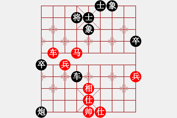 象棋棋譜圖片：rice(1段)-負(fù)-快樂小豬(1段) - 步數(shù)：100 