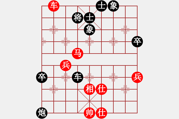 象棋棋譜圖片：rice(1段)-負(fù)-快樂小豬(1段) - 步數(shù)：110 