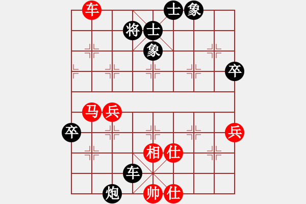 象棋棋譜圖片：rice(1段)-負(fù)-快樂小豬(1段) - 步數(shù)：120 