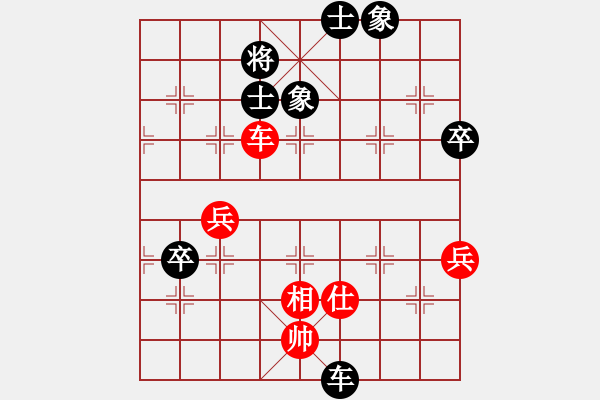 象棋棋譜圖片：rice(1段)-負(fù)-快樂小豬(1段) - 步數(shù)：130 