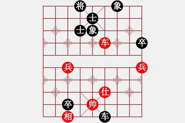 象棋棋譜圖片：rice(1段)-負(fù)-快樂小豬(1段) - 步數(shù)：140 