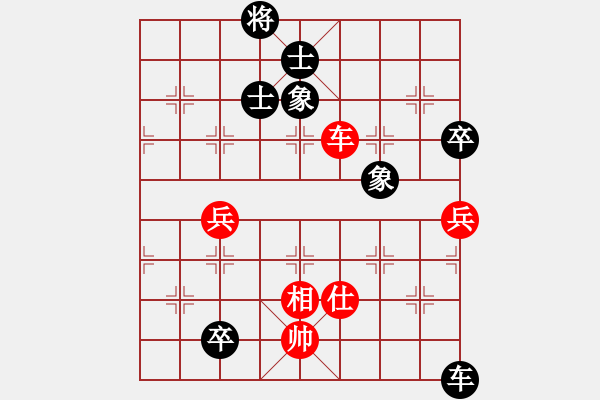 象棋棋譜圖片：rice(1段)-負(fù)-快樂小豬(1段) - 步數(shù)：150 