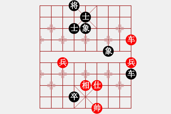 象棋棋譜圖片：rice(1段)-負(fù)-快樂小豬(1段) - 步數(shù)：160 