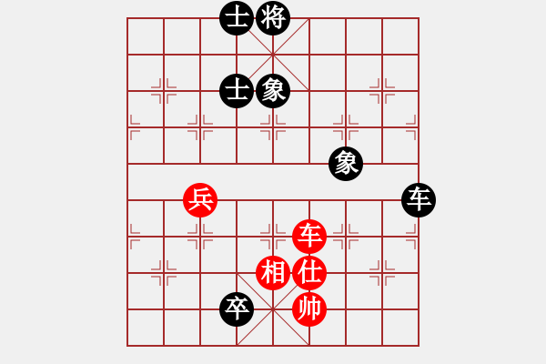 象棋棋譜圖片：rice(1段)-負(fù)-快樂小豬(1段) - 步數(shù)：170 