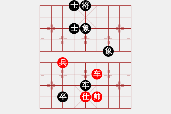 象棋棋譜圖片：rice(1段)-負(fù)-快樂小豬(1段) - 步數(shù)：180 