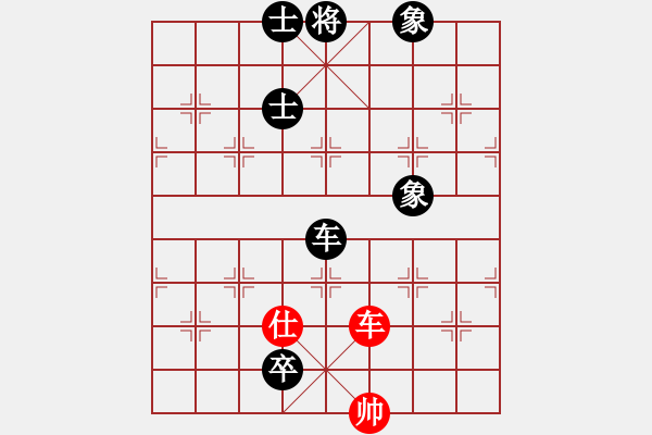 象棋棋譜圖片：rice(1段)-負(fù)-快樂小豬(1段) - 步數(shù)：190 