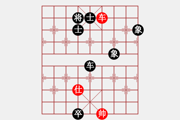 象棋棋譜圖片：rice(1段)-負(fù)-快樂小豬(1段) - 步數(shù)：200 