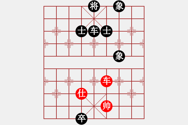 象棋棋譜圖片：rice(1段)-負(fù)-快樂小豬(1段) - 步數(shù)：210 