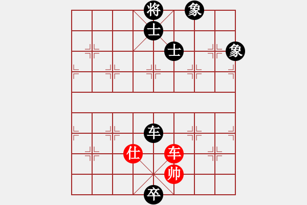 象棋棋譜圖片：rice(1段)-負(fù)-快樂小豬(1段) - 步數(shù)：220 