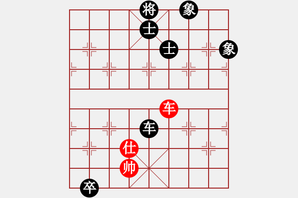 象棋棋譜圖片：rice(1段)-負(fù)-快樂小豬(1段) - 步數(shù)：230 