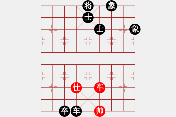 象棋棋譜圖片：rice(1段)-負(fù)-快樂小豬(1段) - 步數(shù)：240 