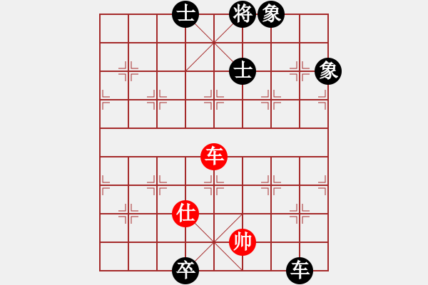 象棋棋譜圖片：rice(1段)-負(fù)-快樂小豬(1段) - 步數(shù)：250 