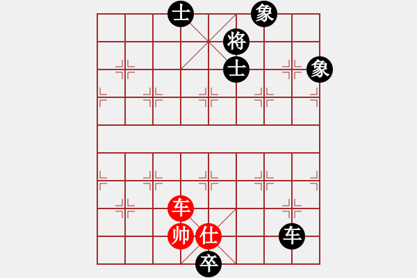 象棋棋譜圖片：rice(1段)-負(fù)-快樂小豬(1段) - 步數(shù)：260 