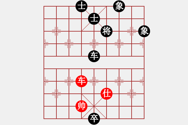 象棋棋譜圖片：rice(1段)-負(fù)-快樂小豬(1段) - 步數(shù)：270 