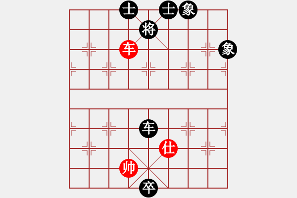 象棋棋譜圖片：rice(1段)-負(fù)-快樂小豬(1段) - 步數(shù)：280 