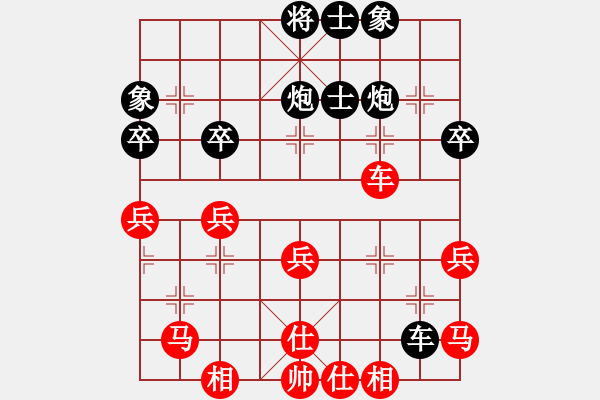 象棋棋譜圖片：rice(1段)-負(fù)-快樂小豬(1段) - 步數(shù)：50 