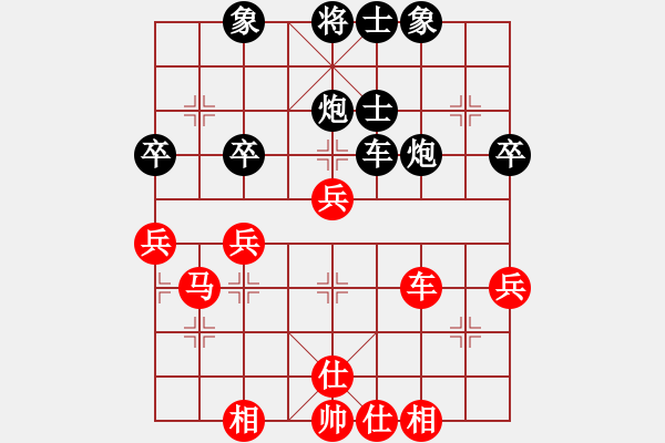 象棋棋譜圖片：rice(1段)-負(fù)-快樂小豬(1段) - 步數(shù)：60 