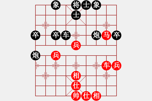 象棋棋譜圖片：rice(1段)-負(fù)-快樂小豬(1段) - 步數(shù)：70 