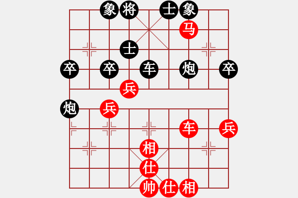 象棋棋譜圖片：rice(1段)-負(fù)-快樂小豬(1段) - 步數(shù)：80 