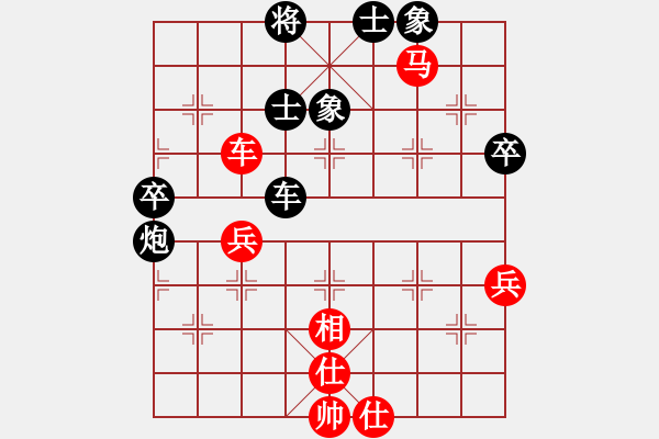 象棋棋譜圖片：rice(1段)-負(fù)-快樂小豬(1段) - 步數(shù)：90 