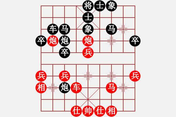 象棋棋譜圖片：星光無限(月將)-勝-隱龍(人王) 中炮過河車七路馬對屏風馬兩頭蛇 紅左橫車兌三兵對黑高右炮 - 步數(shù)：40 