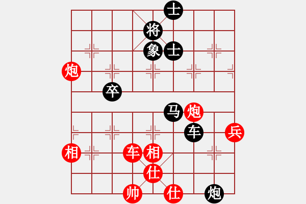 象棋棋譜圖片：星光無限(月將)-勝-隱龍(人王) 中炮過河車七路馬對屏風馬兩頭蛇 紅左橫車兌三兵對黑高右炮 - 步數(shù)：70 